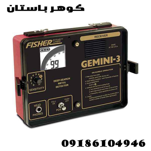 دستگاه فلزیاب و طلایاب