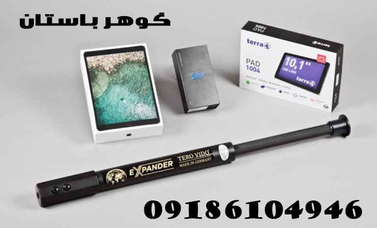 ویژگی های اسکنر Tero Vido expander