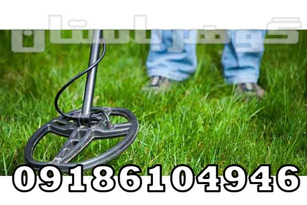 کانال فروش فلزیاب دست دوم