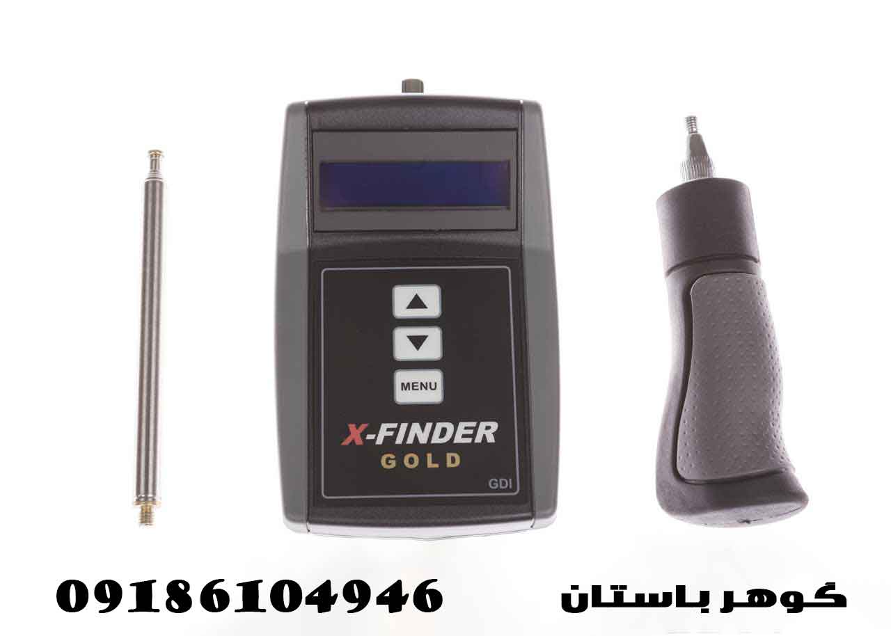فلزیاب ردیاب ایکس فایندر X Finder