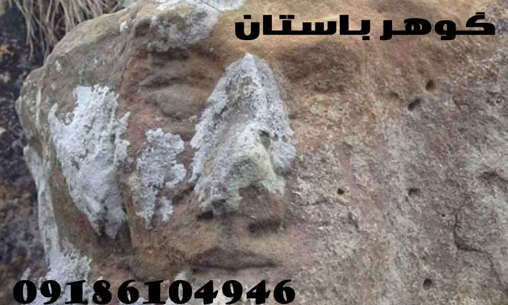 نشانه انسان خوابیده در دفینه