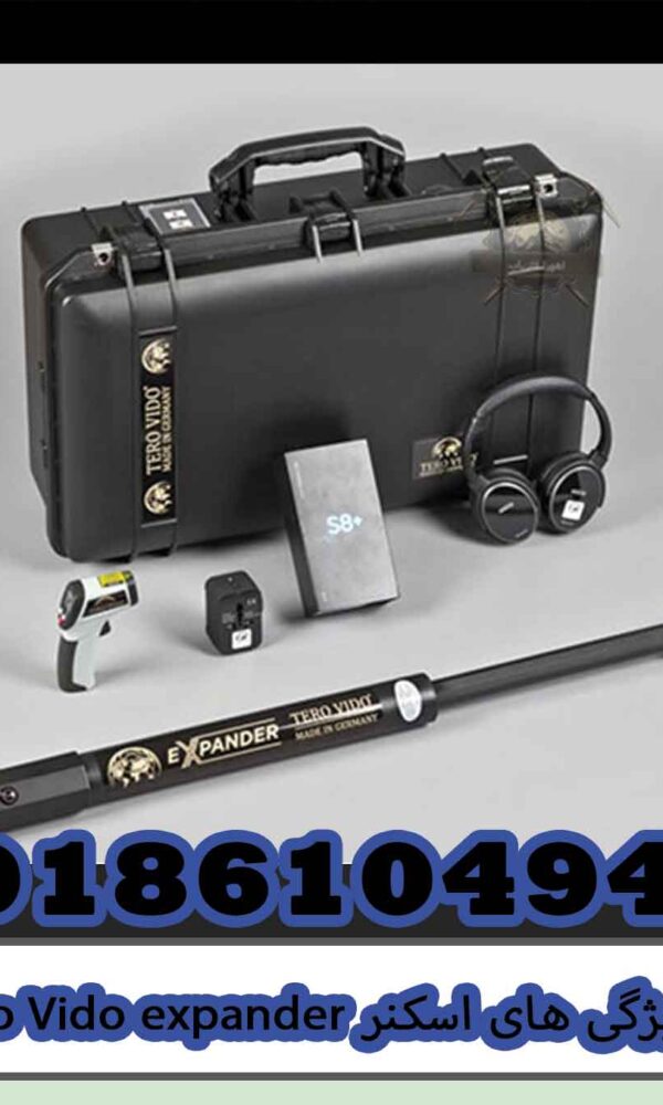ویژگی های اسکنر Tero Vido expander