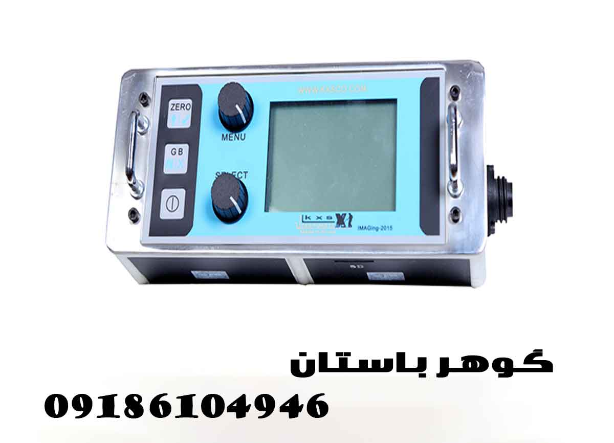 خرید فلزیاب DEEP MASTER X6