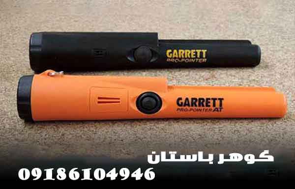 قیمت فلزیاب دستی