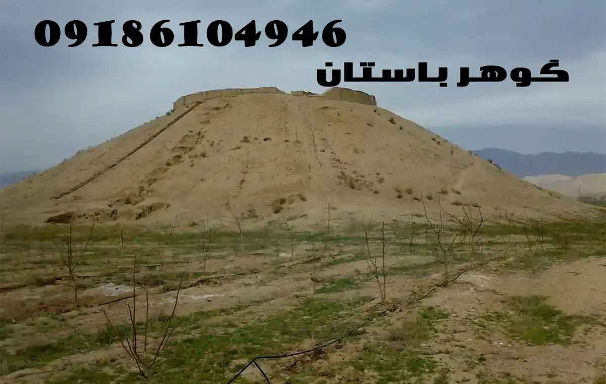 نحوه تشخیص تپه های گنج دار