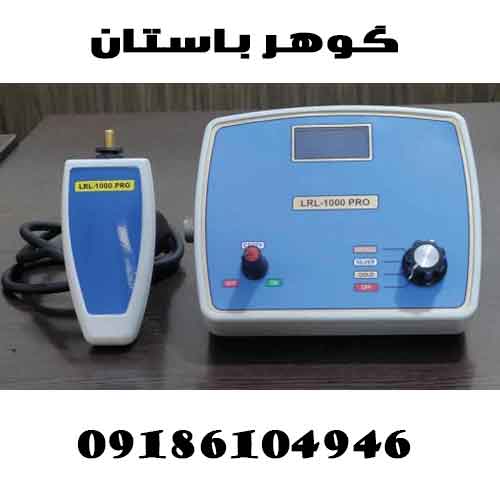 قیمت ردیاب lrl 1000