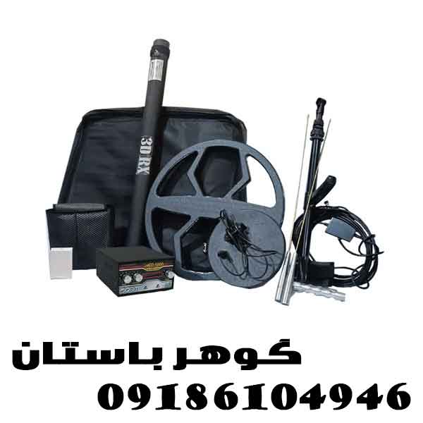 خرید دستگاه زینکو ۵۰۰۰ zinco