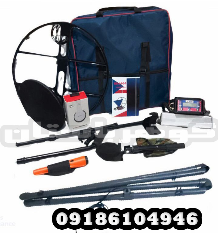 خرید فلزیاب کره ای TS 8000