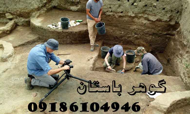 باستان شناسی