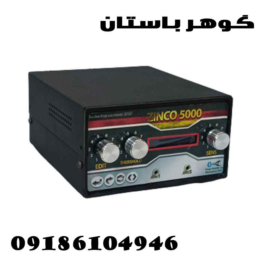 فروش دستگاه زینکو۵۰۰۰ zinco