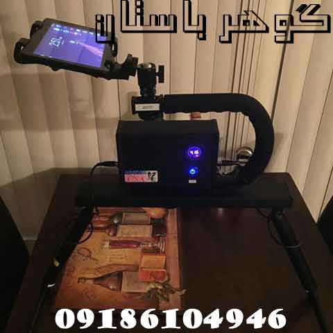 خرید فلزیاب لوگان