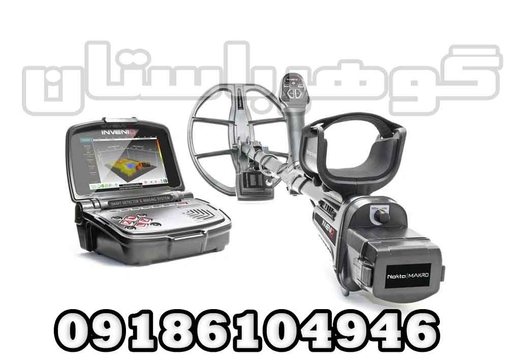 قیمت فلزیاب اینونیو