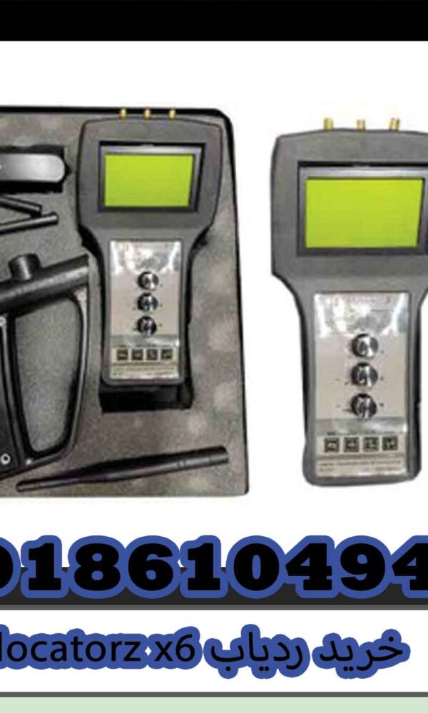 خرید ردیاب locatorz x6