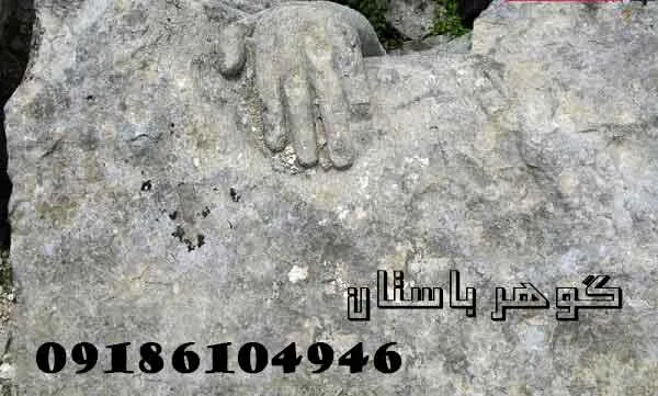 تفسیر نماد دست در گنجیابی و دفینه یابی