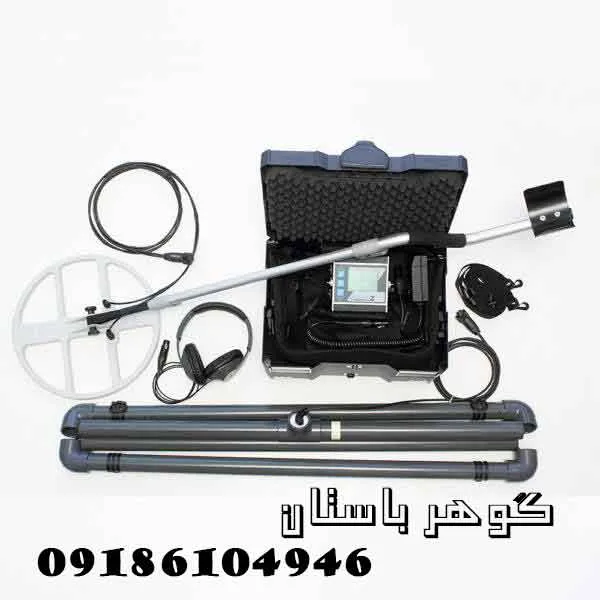 تعمیر و ارتقا فلزیاب