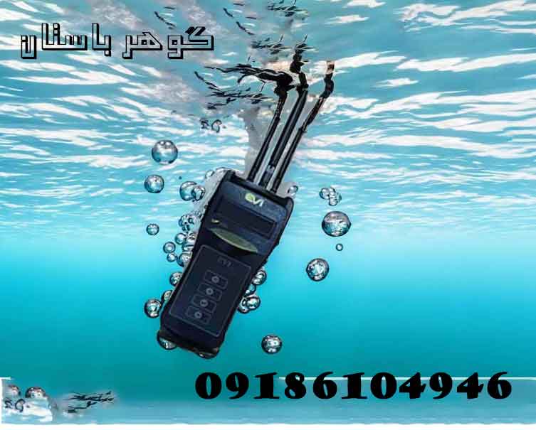 خرید ردیاب evi