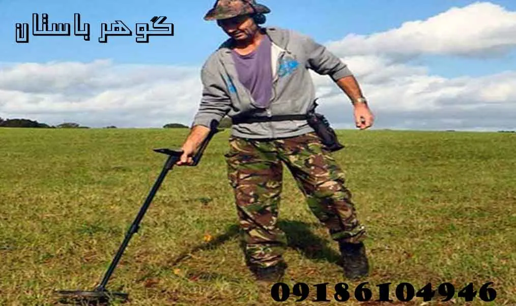 ارتقا فلزیاب