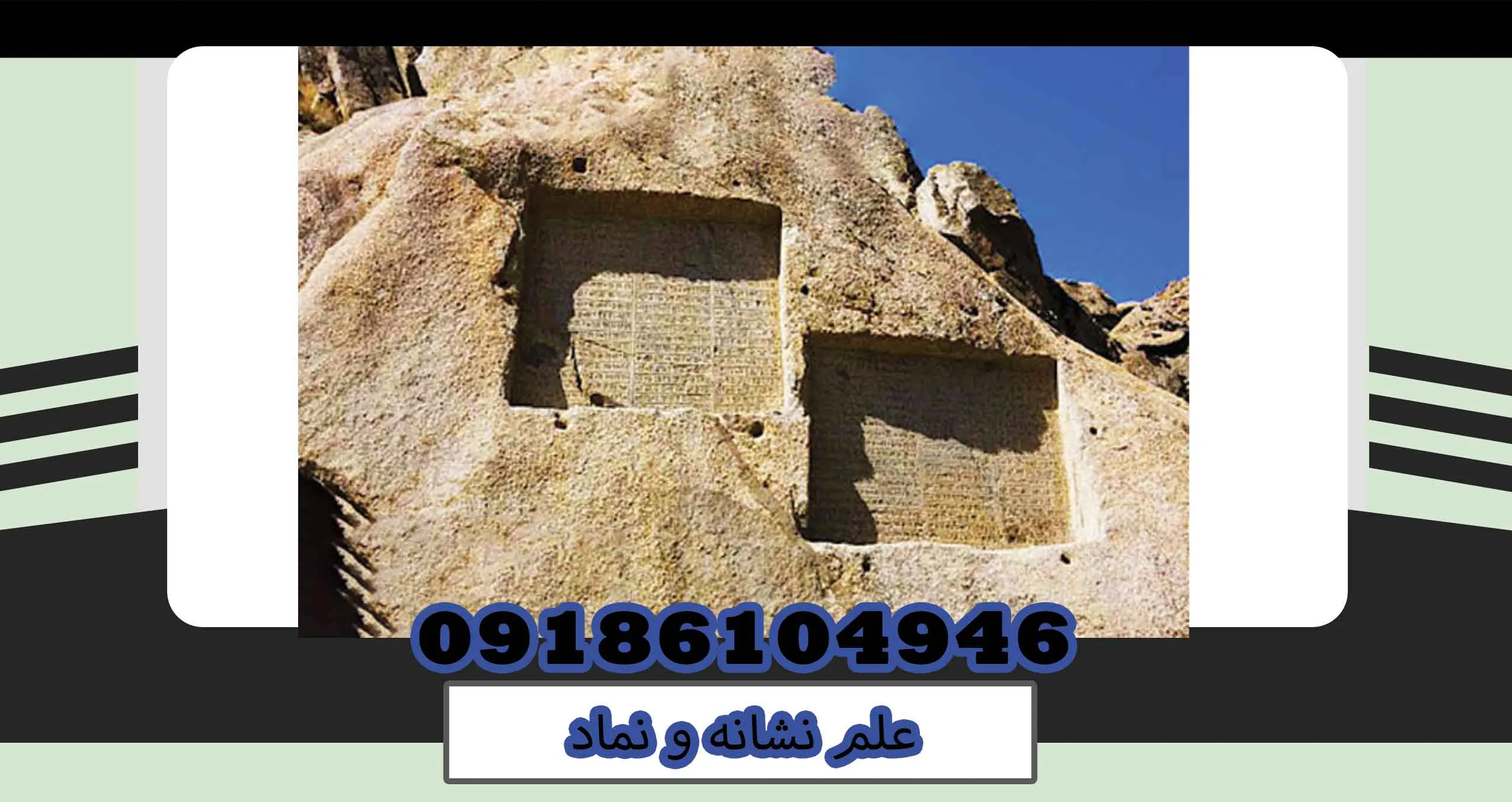 علم نشانه و نماد