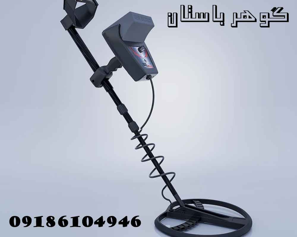 فلزیاب ارزان قیمت