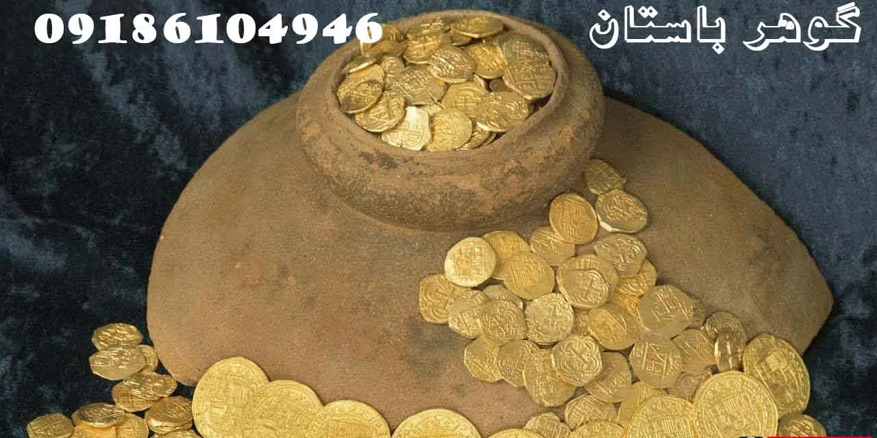 آیا نشانه های گنج از نظر علمی صحت دارند؟