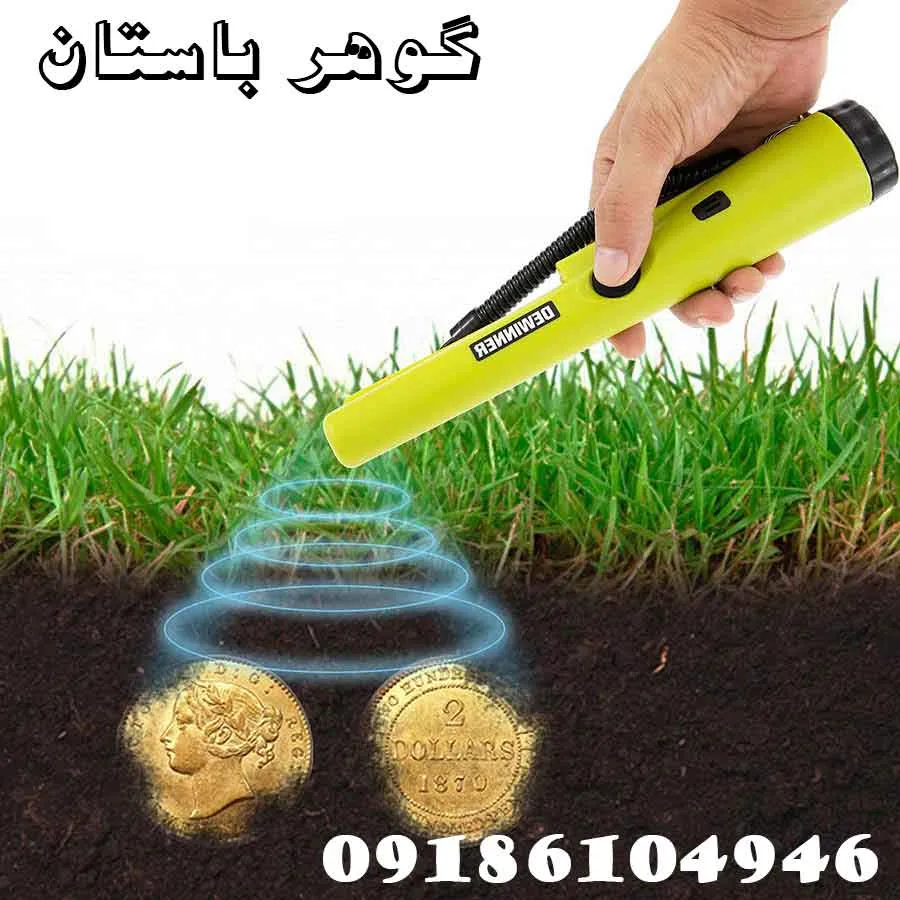 خرید فلزیاب قلمی حرفهای با دقت بالا