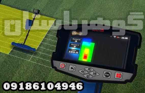 فروش فلزیاب تصویری