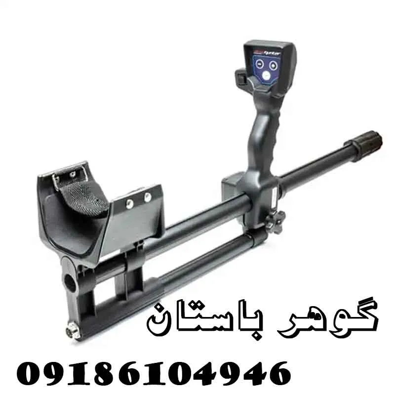 فروش فلزیاب دیپ هانتر Deep Hunter