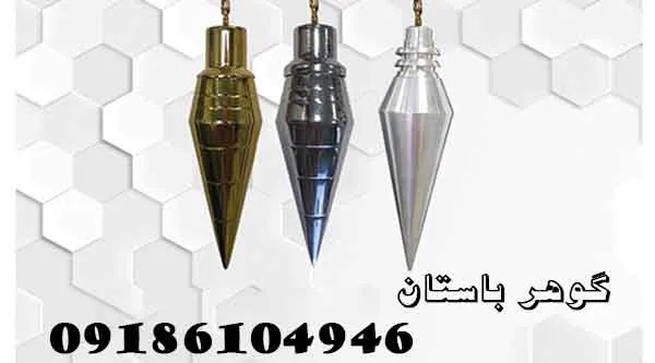 قیمت فلزیاب شاقولی