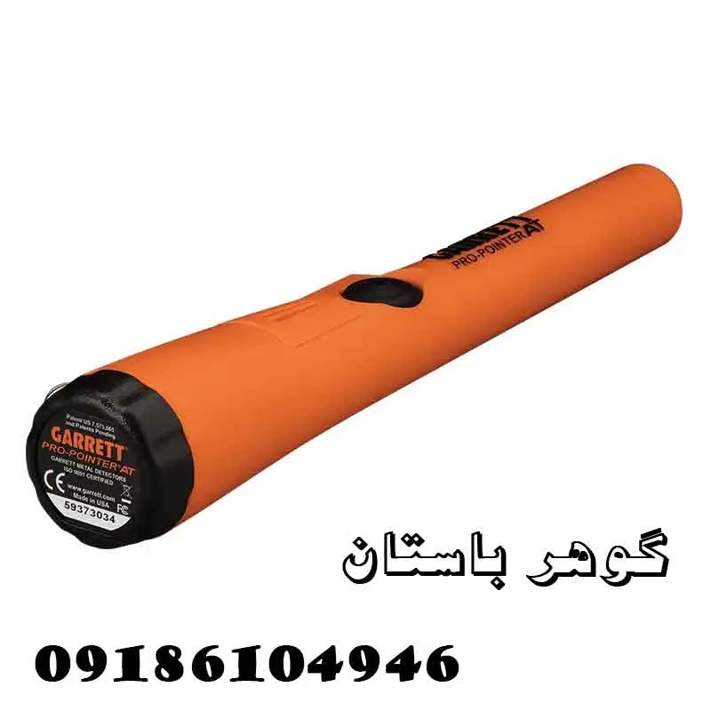 فلزیاب پین پوینتر گرت پرو Pro Pointer AT – بهترین ابزار کاوش دقیق 2 معرفی فلزیاب پین پوینتر گرت پرو Pro Pointer AT