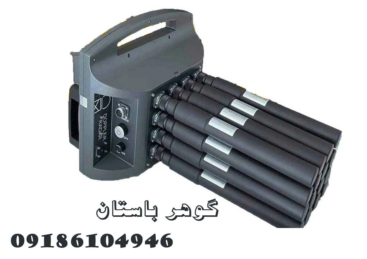 اسکنر مگنومتر لیزری پروتون الیچ 16 سنسور