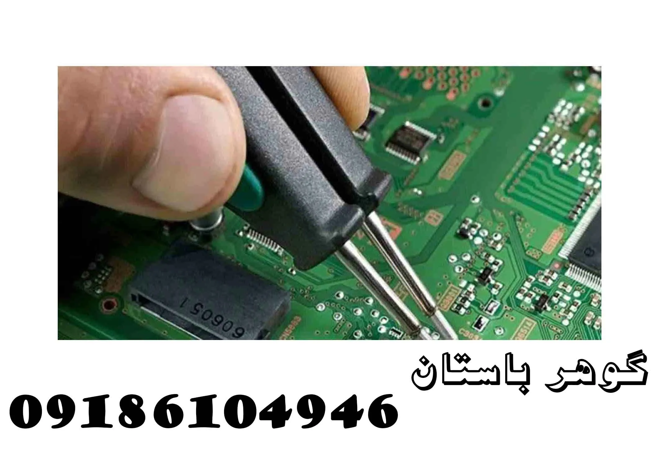 تعمیر فلزیاب پالسی