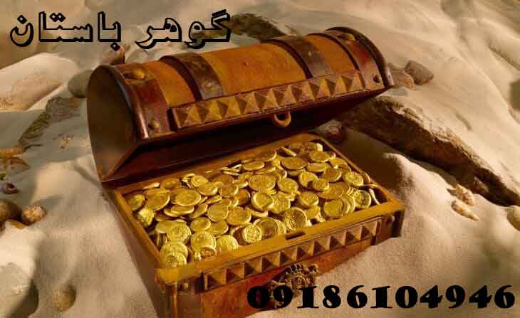 همه چیز درباره دفینه