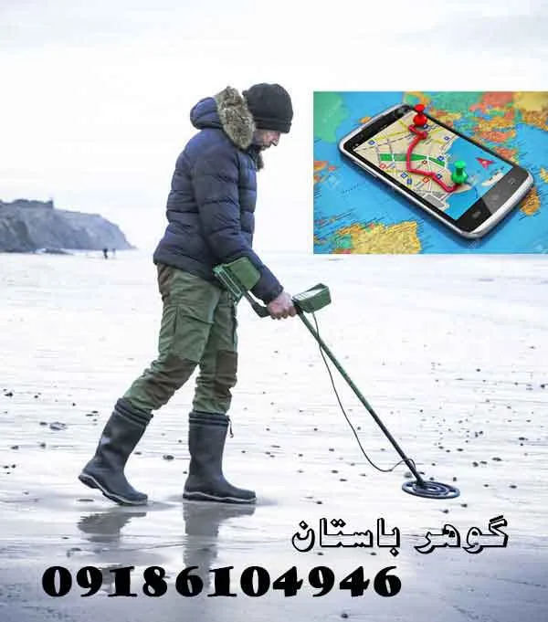 آیا دستگاه های فلزیاب GPS دارند