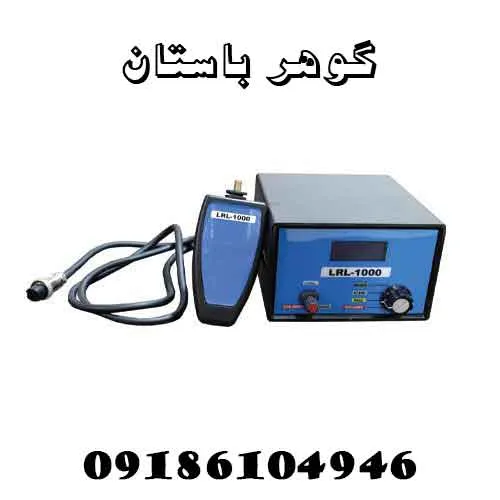 فلزیاب سه کاره jemens