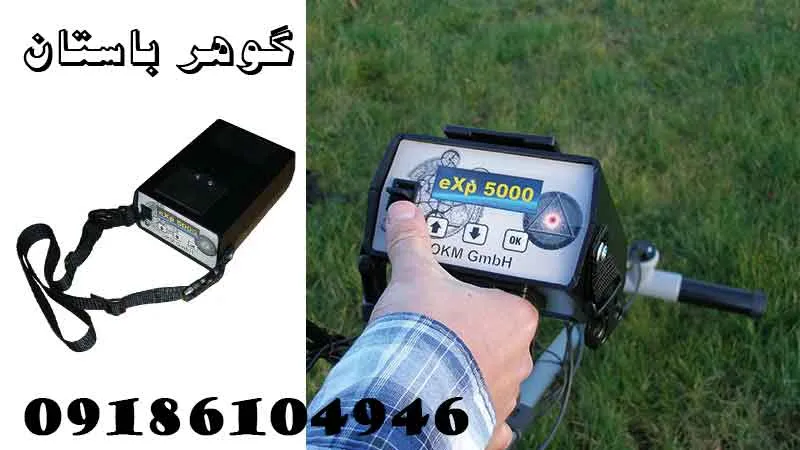 اسکنر exp 5000