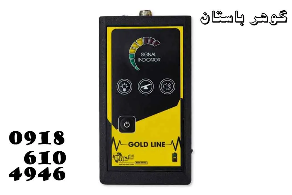 ردیاب یونی گولد لاین Gold Line