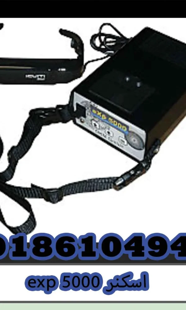 اسکنر exp 5000