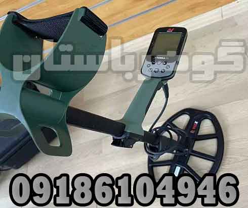 نقطه زن اکسترا پروX TERRA pro