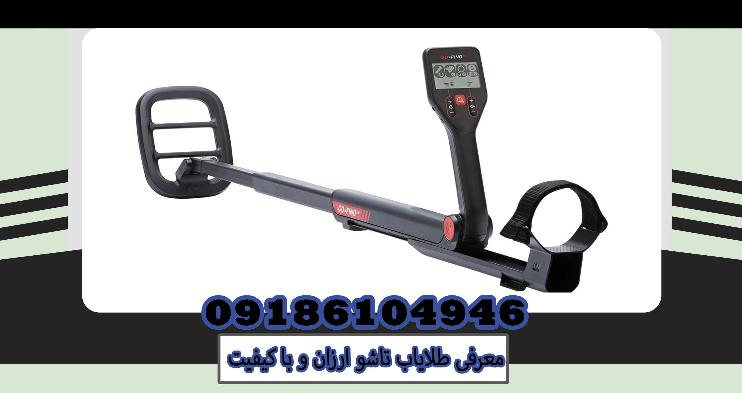 Gofind66