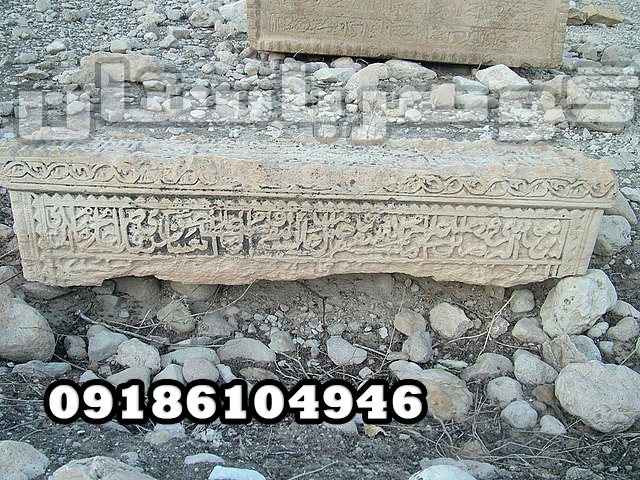 انواع سنگ قبر در گنج یابی و دفینه یابی
