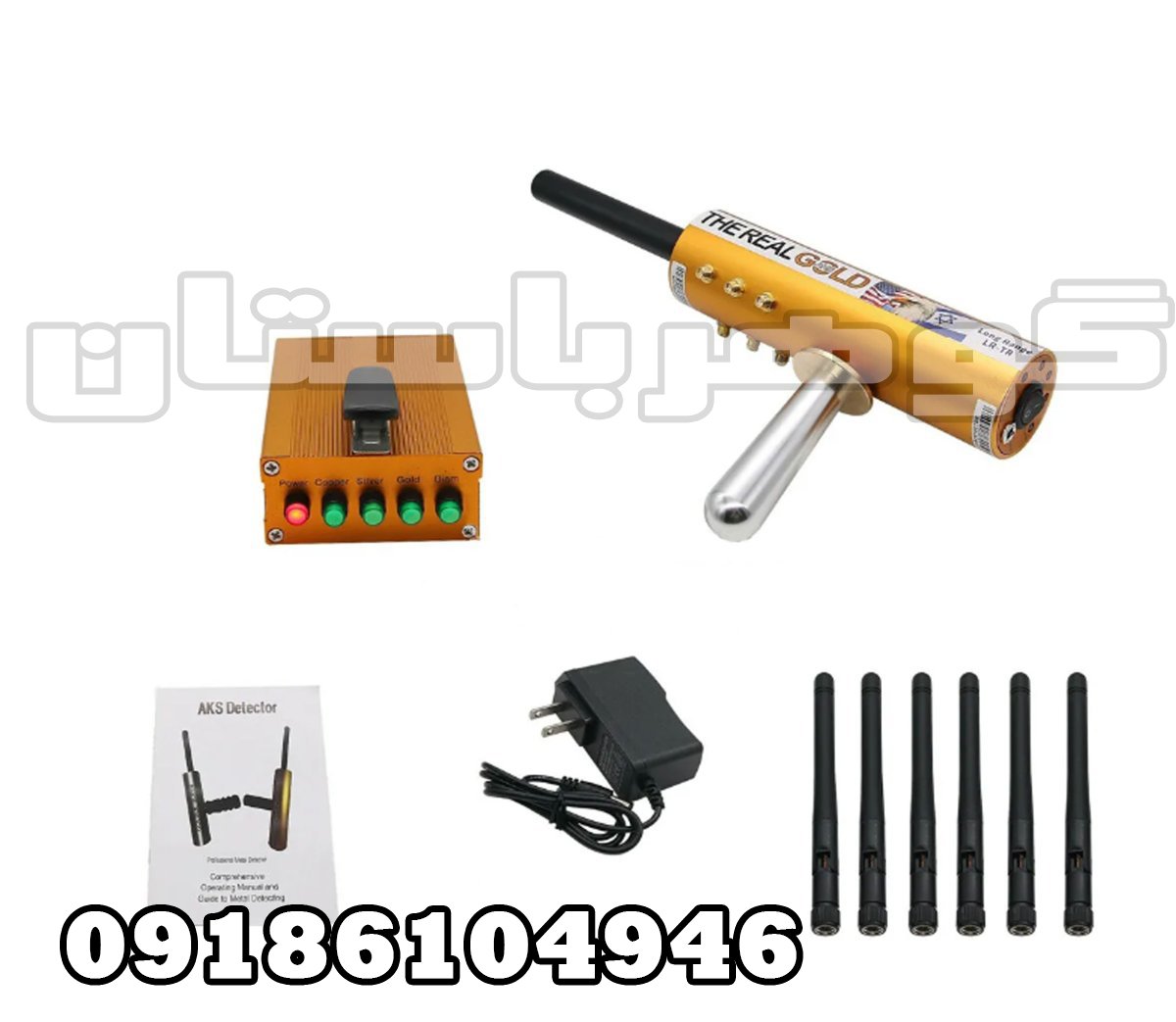 ردیاب ای کی اس AKS