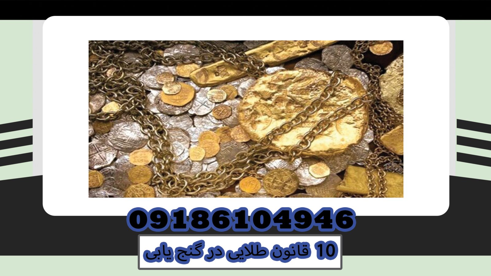 10 golden rules in Ganji