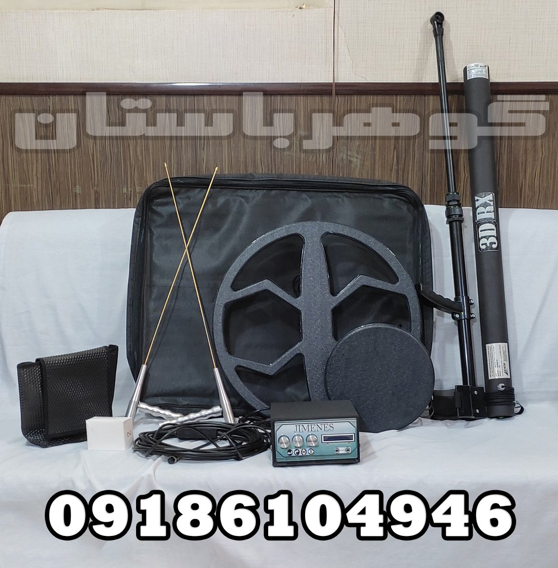 خرید فلزیاب نقطه زن سه کاره جیمنس