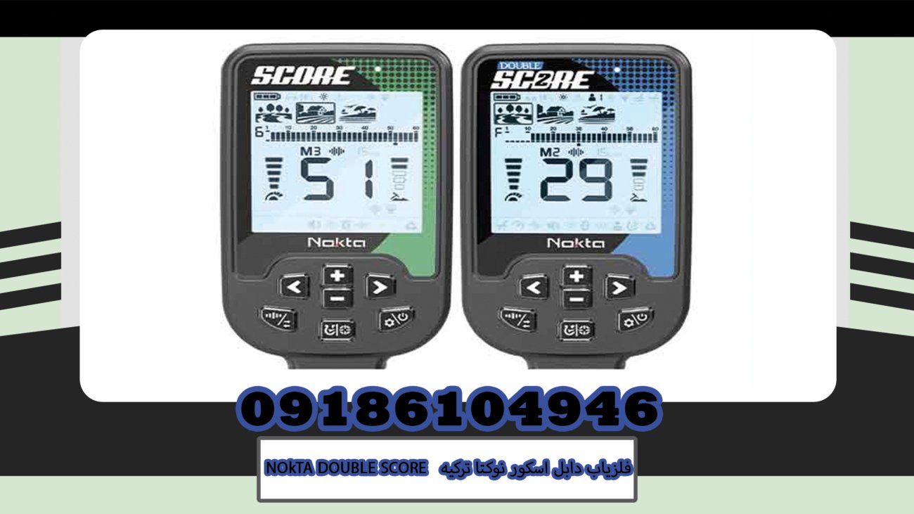 NOkTA DOUBLE SCORE