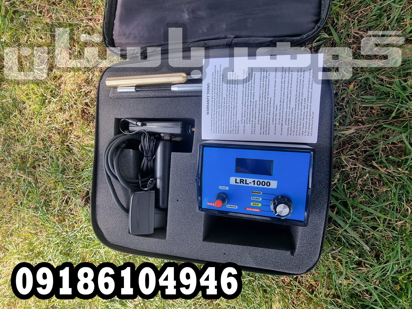 ردیاب ال ار ال 1000 lrl