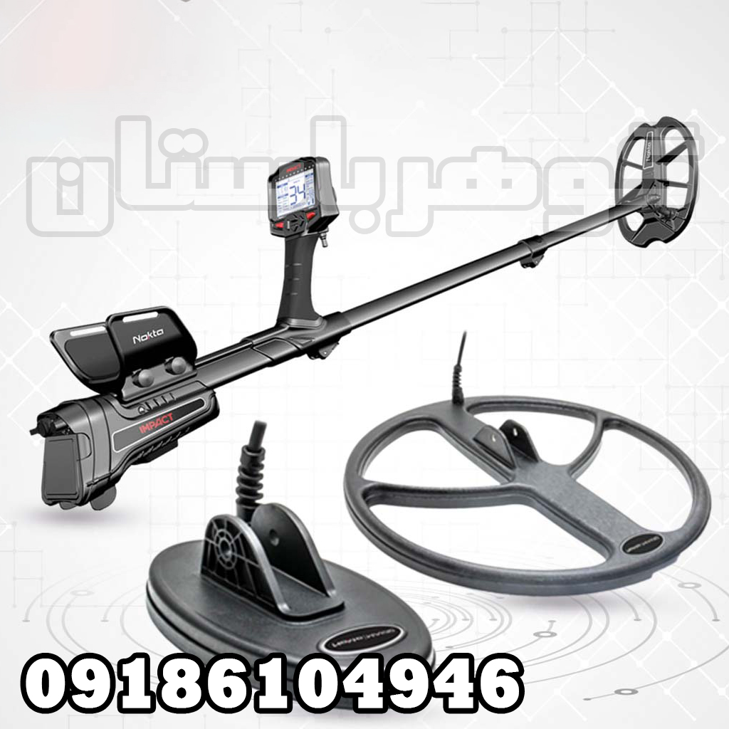 مشخصات فلزیاب ایمپکت پرو impact pro