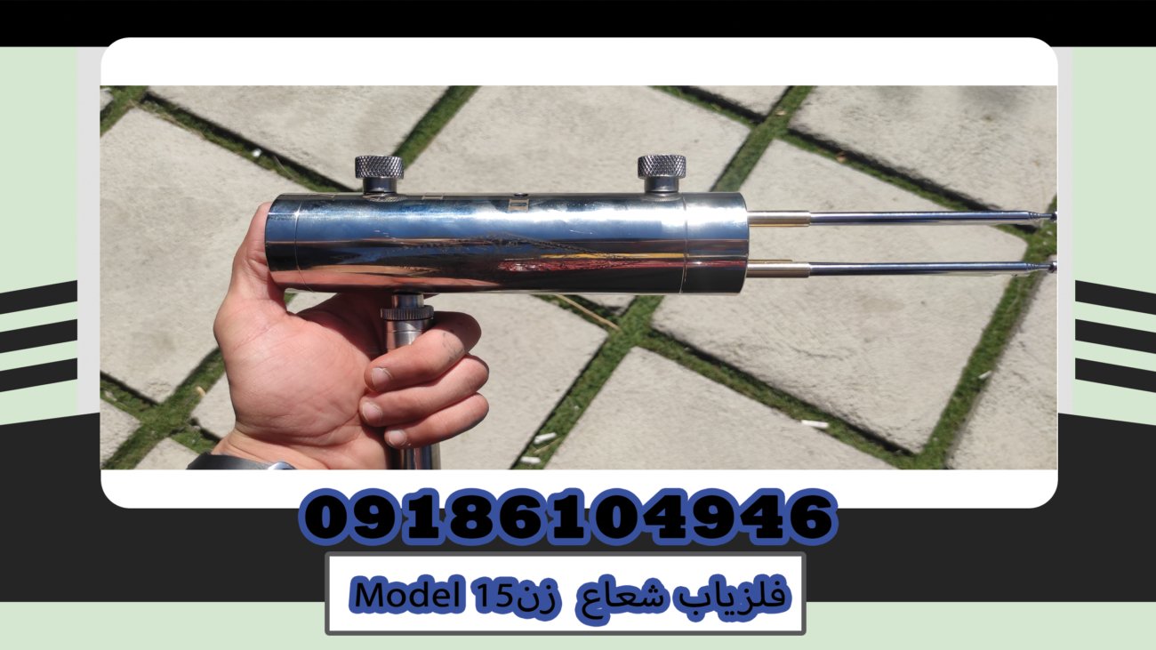 Model 15