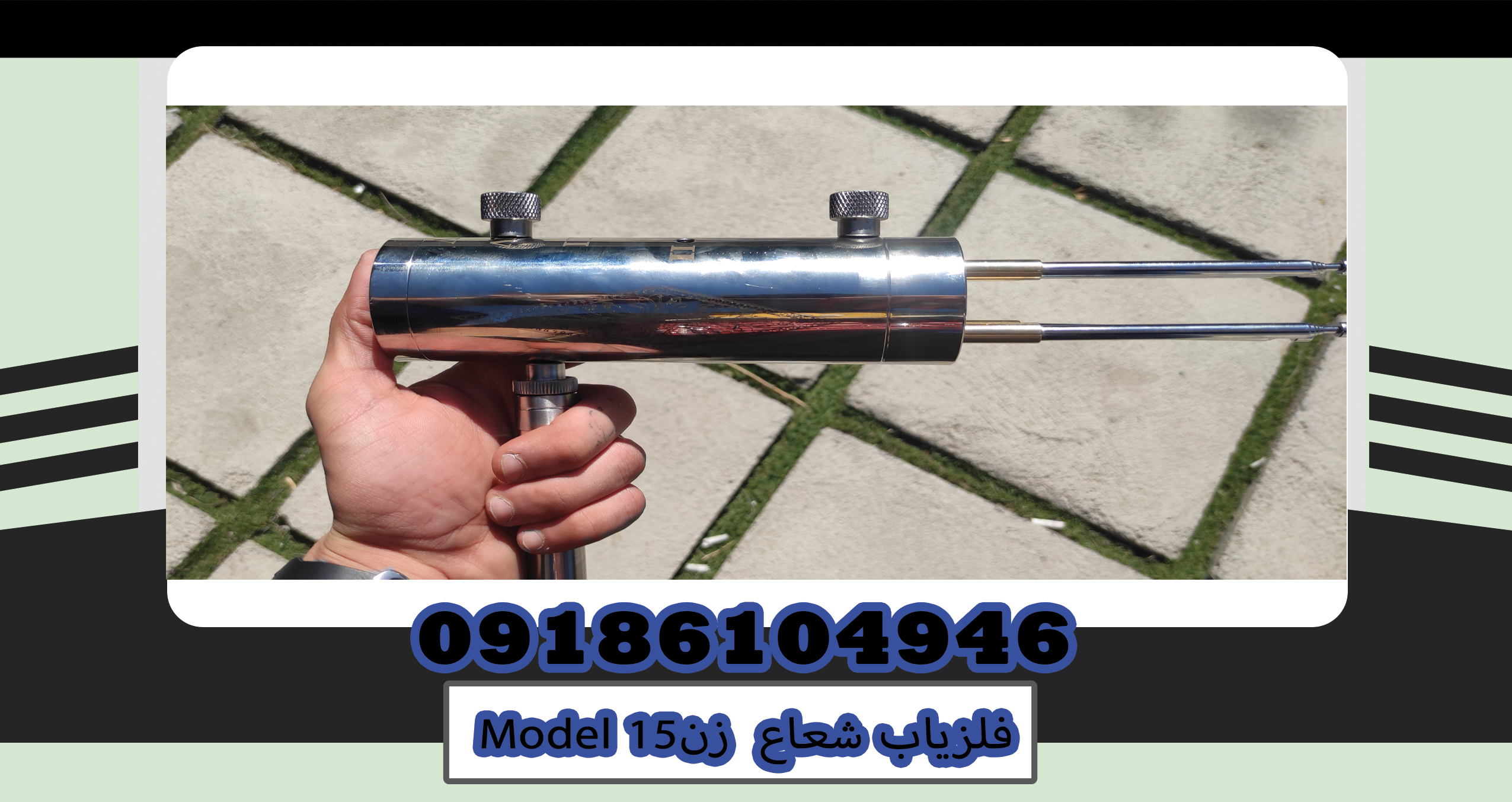 Model 15