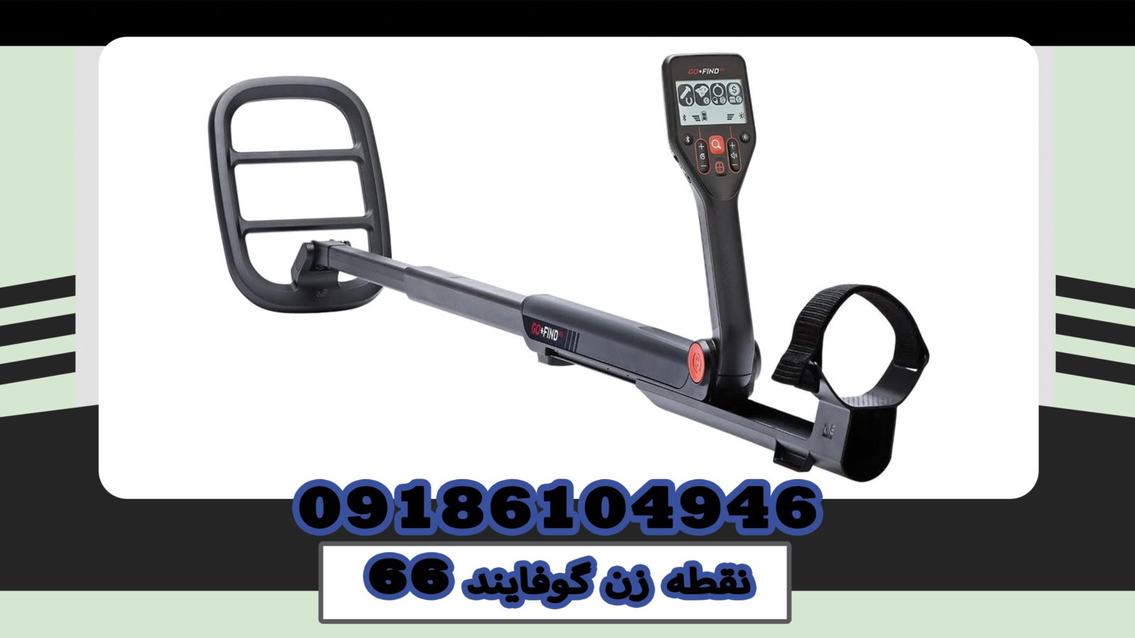gofind66
