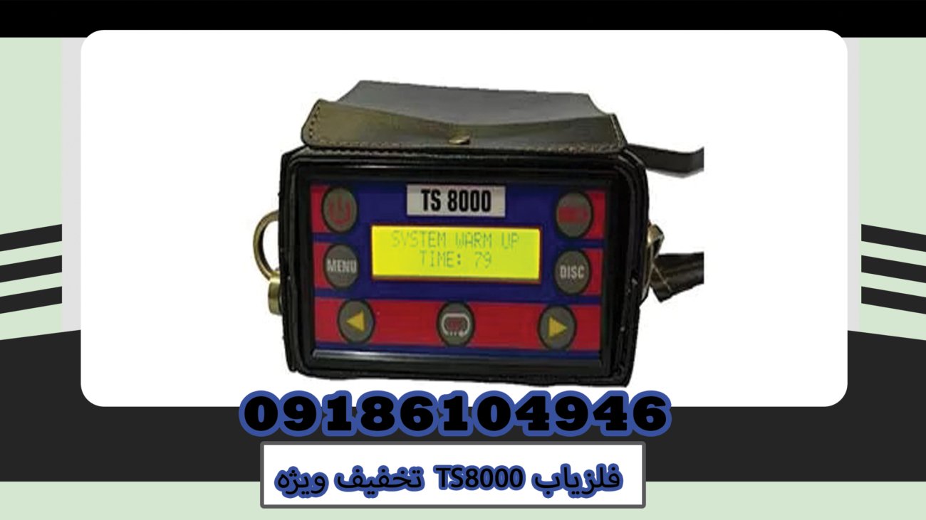 ts8000